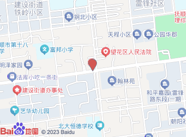 RELX悦刻专卖店(望花华润万家店)