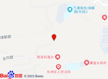 杨华烟酒商店