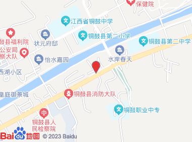 家和超市(城南西路店)