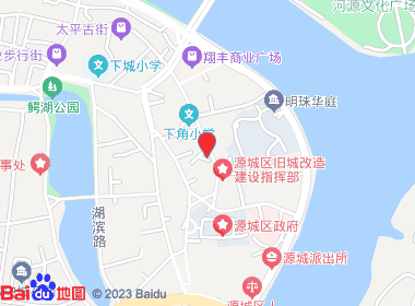 河建茶烟商行