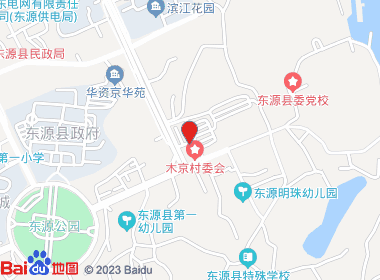 威鸿百货商店