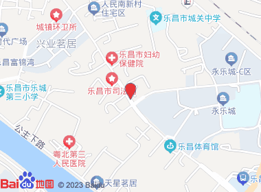 乐昌市鸣兴商行