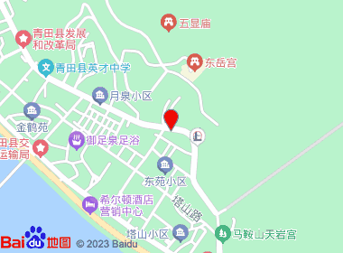 丽水香溢直营店（青田经营部）