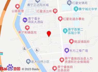 宇佳烟酒副食(新华路店)