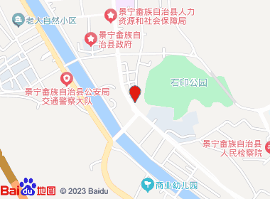 丽水香溢直营店（景宁经营部）