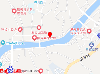 丽水香溢直营店（缙云经营部）