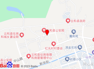 丽水香溢直营店（云和经营部）