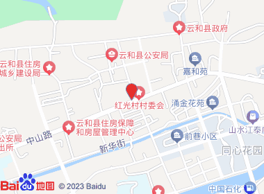 永宏烟酒(中山路店)