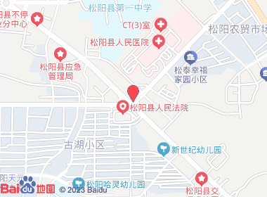 菊香烟酒商行(长虹东路店)