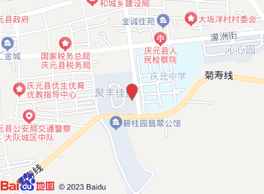 聚丰烟酒(横城南路店)