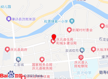 寿泉烟酒店