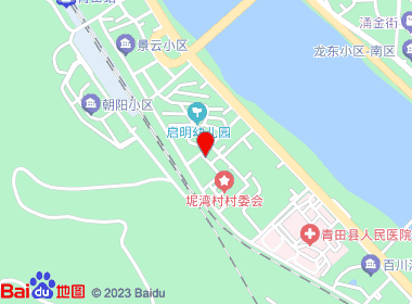 香溢烟酒店(廷珍便利店)