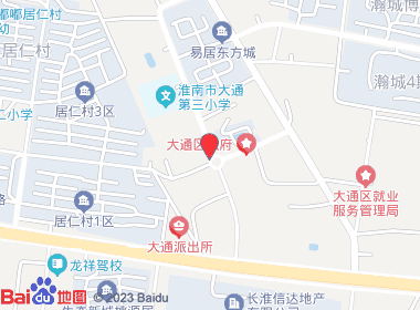 新粮商店