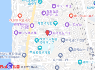 顺隆烟酒店