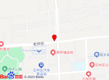 云连生活超市