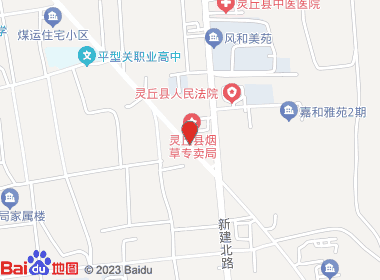 艳香便利店