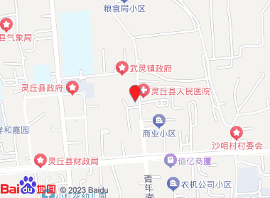 恒久高端便利店