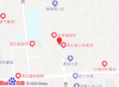 小罗超市