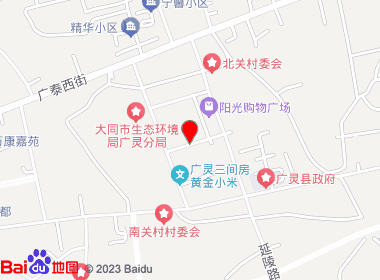 广灵县雁华便利店