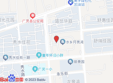 美佳乐超市(和阳路店)