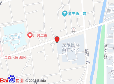 进源超市