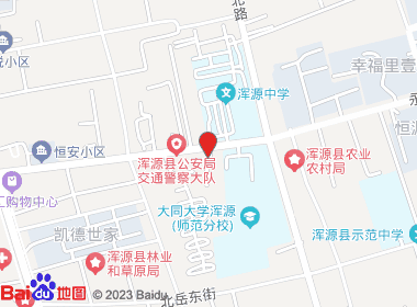 海如便利店(永安东街店)