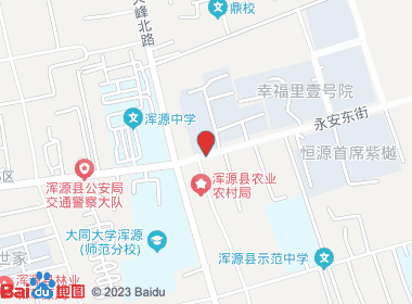 鑫鑫便利店(永安东街店)