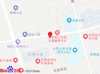 荣鑫烟酒店