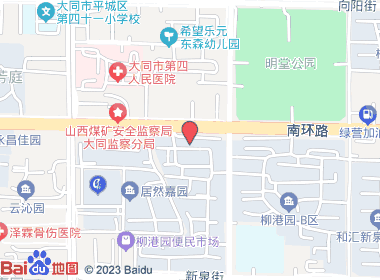 伊家烟酒店