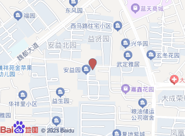 裕兴烟酒商行(安益前街店)