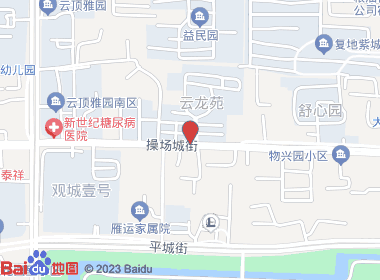 云鹏烟酒(操场城西街店)