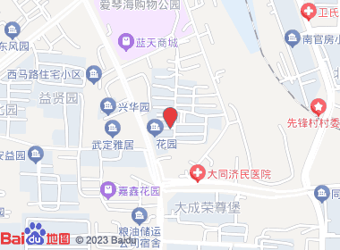 小益烟酒批发部专营店