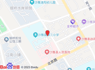 旺角综合商店(健康路)