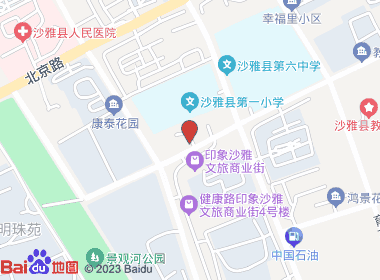 惠民综合商店(色旦巴格西街店)