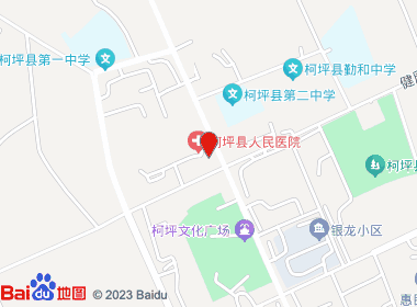 百乐商店