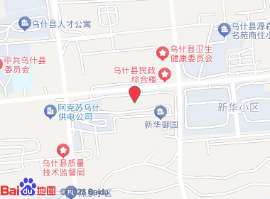 金桥超市(新城路店)