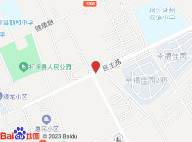 聚兴商行(民主路店)