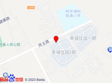 新一佳超市(民主路店)