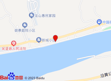 峰林烟酒超市