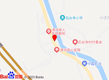 王磊超市(滨河路店)