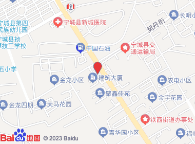 富有批零商店名烟名酒