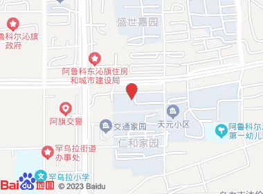 永惠超市(天元大街店)