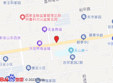 金叶烟酒(汉林东街店)