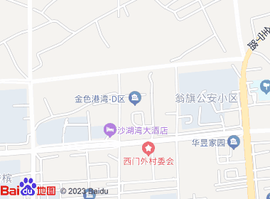 禧瑞烟酒城