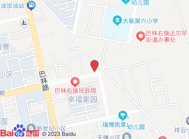 旺角综合超市(索博日嘎街店)