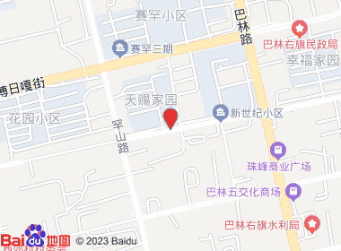 家家乐超市(北市街店)