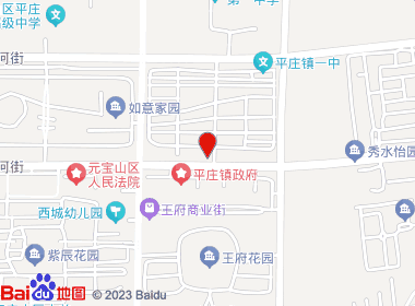 莹盈超市(恋家店)