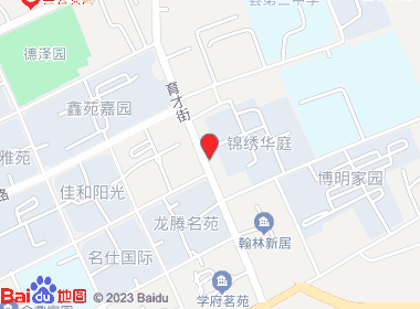 乐惠家超市