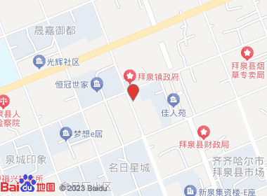 顺丰食杂商店