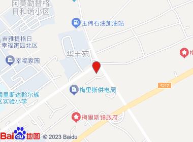 鸿福烟酒行(华丰路店)